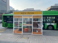 따뜻한 버스정류장 종로구 KT광화문 등 한파저감시설 설치