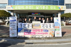 [전매포토] NH농협 진도군지부, 이웃 사랑 쌀 나눔