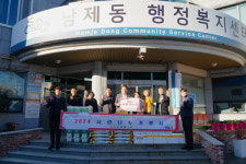 어려울수록 더 나눠야죠...순천원예농협, 세밑 사랑나눔 온정 훈훈
