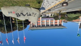 김해 문화·체육 활성화 이바지…김해문화의전당 개선 완료