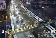[속보] 尹체포 시도 임박에 한남대로 일부 통제…기동대 3천여명 투입