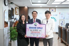 [전매포토] 바른손치과의원, 홍성사랑장학금 기탁