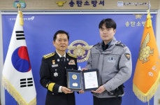 [전매포토] 송탄소방서 중증환자세이버 유공자 표창