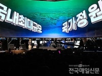 나주시 새로운 영산강 르네상스 시대 연다...6대 전략 추진