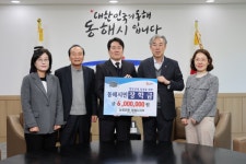 [전매포토] 농협은행 동해시지부, 장학금 600만 원 기탁