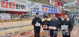 여주축협 하나로마트, 을사년 400억 원 매출 목표 발걸음