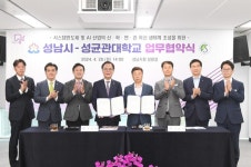 [기획특집] 신상진 성남시장 에너지 넘치는 4차산업 특별도시로 거듭