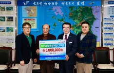 [전매포토] 삼원환경산업(주), 만세보령장학회 500만 원 기탁