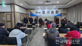 [시민기자가 간다] 한국신장장애인제주협회 서귀포시지부 정기총회 개최