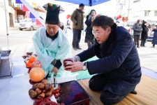 [전매포토] 종로구, 사직동 동제‧지신밟기 개최