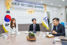 서초구-(주)KCC글라스, Dream 홈씨씨 업무협약 체결