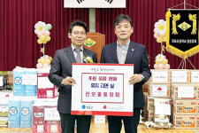 [전매포토] 청송군 진보초등학교 총동창회, 후원물품 기탁