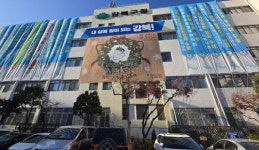 개청 30주년 강북구, 미래 30년 비전 제시