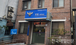 광주 흉기난동범, 실탄 맞아 사망…직장협 정당한 공무수행