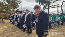 [전매TV] 곡성 단군전서 제106주년 3·1절 기념행사 개최