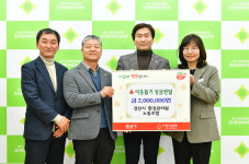 [전매포토] 경산시청 환경관리원 노동조합, 이웃사랑 나눔실천