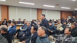 곡성군, 죽곡면서 군민과의 대화 개최