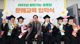 [전매포토] 인제군 성인문해교육 졸업식·입학식