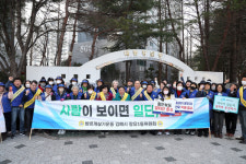 안전한 등하굣길 조성…신학기 교통안전캠페인 실시