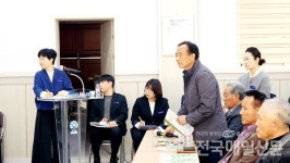 [전매TV] 곡성군, 삼기면서 군민과의 대화 진행