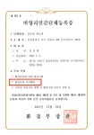 인천 중구 영종 H골프장 건설 토사 매립 인천시가 대답해야