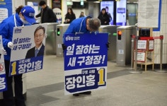 장인홍 구로구청장 후보, 20일 신도림역에서 공식 선거운동 시작