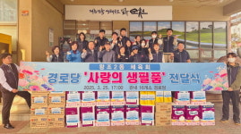 순천시 왕조2동 체육회, 경로당에 사랑의 꾸러미 전달 훈훈