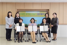 홍성군, 건강한 유치원 만들기 업무협약