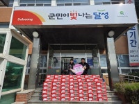 대구 달성군, 아진P&P 유가·현풍에 라면 나눔