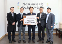 [전매포토] 철원 (주)에코이에스 철원장학회 장학기금 기탁