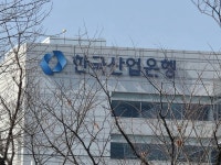 한국산업은행, 원전산업성장펀드 1000억원 조성 개시