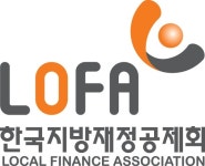 한국지방재정공제회(LOFA), '산불피해 지자체 복구위한 전방위적 지원' 나서