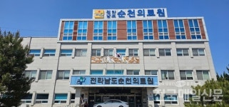 [단독] 전남도순천의료원 간부직원, 비위사실 일파만파