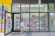 공공 심야약국 2곳 운영…중랑구, 의약품 구매 불편 해소