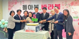 성북구, 장위종합사회복지관 개관 5주년 기념식 개최