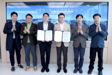 인공지능 행정 협력 강화…성동구, (주)AI3와 MOU