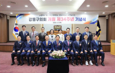 강동구의회 더욱 소통하고 협력하는 ‛열린 의회 만들어가겠다