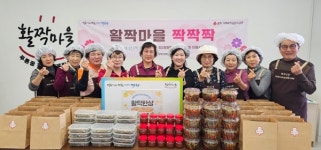 광주 동구 계림2동, 돌봄 이웃에 활짝 반상 반찬 지원