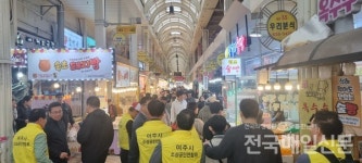 여주소상공인연합회 역량 강화 현장 벤치마킹···  우리도 할 수 있습니다