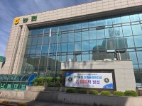 [전매포토] 정선농협 예수금 2,000억 달성탑 수상