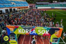 동두천시 제11회 KOREA 50K 국제 트레일러닝 대회 26일 개최