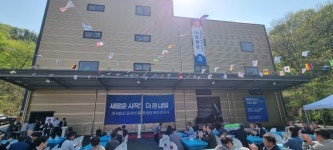 주식회사 유케이 물류센터 확장 준공식 성황