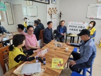 코코넛동구지회, 어르신 대상 사회공헌활동 진행  