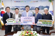 [전매포토] 삼척도원-성남제일새마을금고 상생협약 기반 임직원 고향사랑기부제 동참