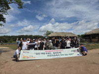 아산시 외암마을에서 봉사 어때 프로그램 운영