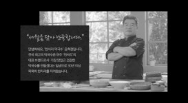 여주 천서리막국수 한국 넘어 세계인 입맛 향한 미국 수출길
