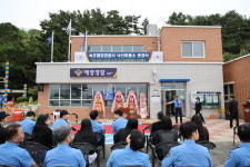 속초해경, 낙산파출소 준공식 열어