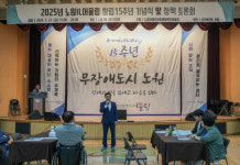 손영준 노원구의장, 장애인들 불편하지 않고 행복한 노원 만들기 위해 현장의정 이어갈 것