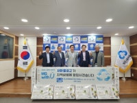 아산 새마을금고, 경로당에 선풍기 285대 기증