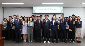 강남구도시관리공단, E-Sports 리그 개최로 혁신적 조직문화 확산